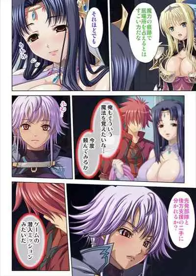 Oretoku Isekai Tensei