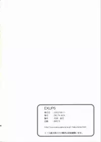 (C62) [Delta Box (Ishida Masayuki)] EXUP-6 (Onegai Teacher) (3000d)