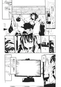(C84) [Saperon Black (Sape)] #Roshutsu Renko-chan (Touhou Project)
