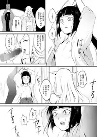 [locon] Naburi no Kyoushitsu [Digital]