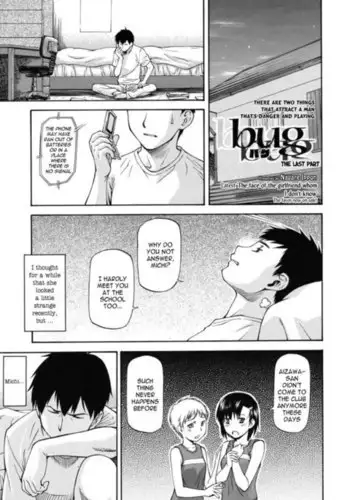 [Nagare Ippon] Bug (Complete) [English] [LWB + amailittlething]