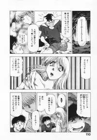 [Takebayashi Takeshi] Yomoyama Byouin He Dozo!