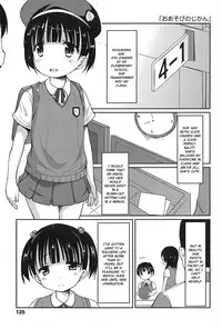 [Misao.] Hajimeteno! [English] [Yoroshii, 5 a.m.]