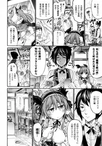 COMIC Unreal 2016-02 Vol. 59