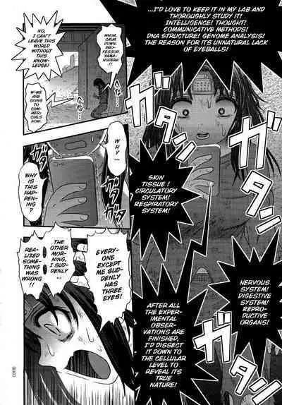 Utsuroboros