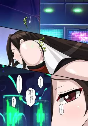 R-Tifa VS C-Tifa