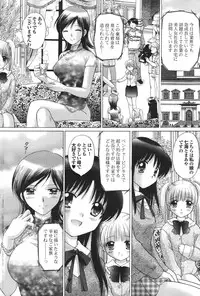COMIC Purumelo 2007-04 Vol. 5