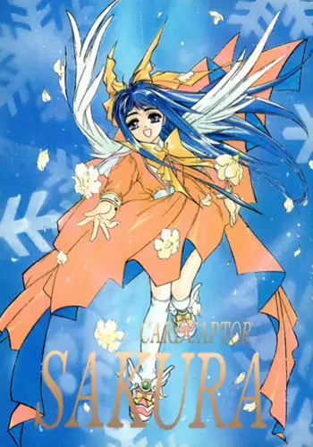 [Jiyuugaoka Shoutengai (Hiraki Naori)] Cardcaptor Sakura Red Version (Cardcaptor Sakura)