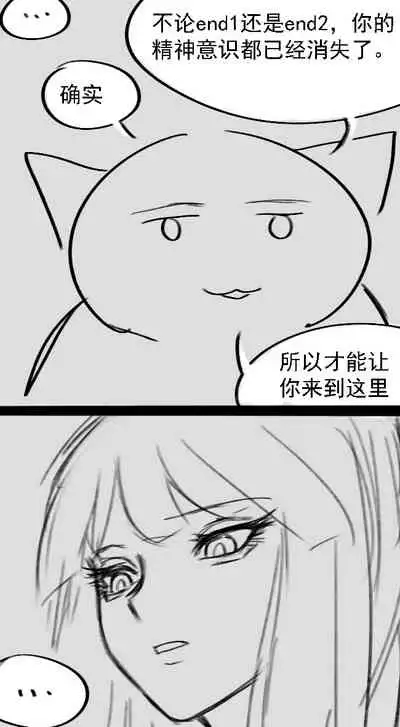 Lu