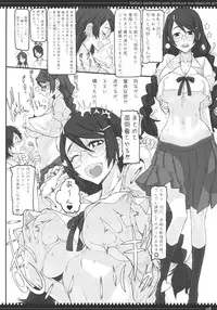 (C80) [Zettai Shoujo (RAITA)] Dorobouneko no Yokorenbo (Bakemonogatari)