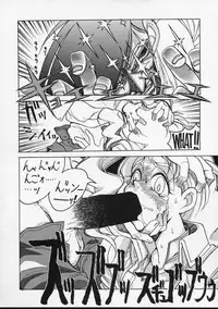 (C52) [Guy-Ya (Hirano Kouta, Yamada Shuutarou) Hi-Side 5 (Various)