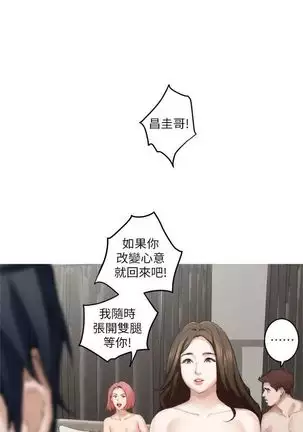 （周4）S-Mate 1-68 中文翻译（更新中）