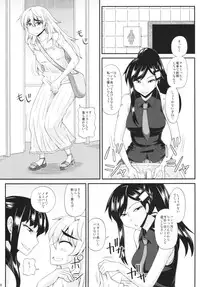 (Futaket 9.5) [Futanarun (Kurenai Yuuji)] Futanari Musume ni Okasarechau! 2