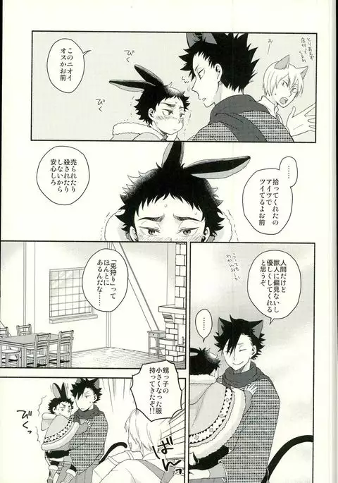 Sakihokoru Kisetsu