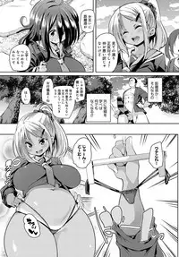 COMIC Anthurium 2018-11 [Digital]
