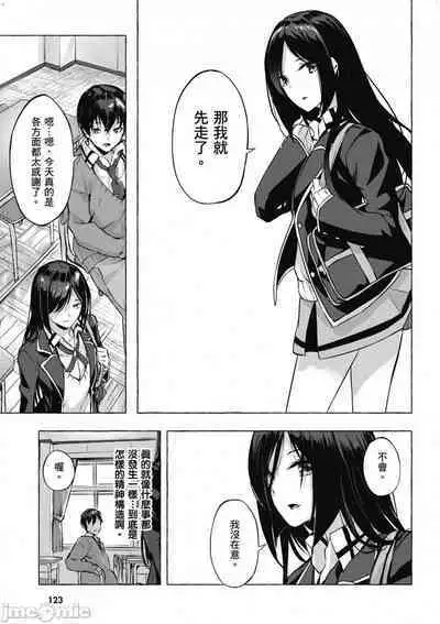 [佐原玄清／ミンカンスキー]性愛＆迷宮!! 1~4 [單行本版] セックス＆ダンジョン!! 1~4