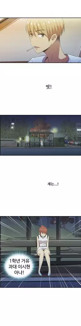 One Room Hero Ch.1-39
