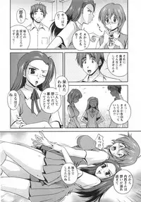 Comic Masyo 2007-10