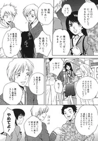 [Arou Rei] Toryu-ben