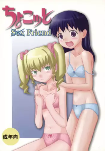 Mor-san to!