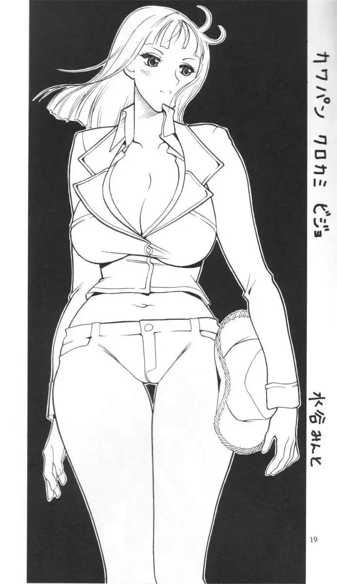 Semedain G Works Vol. 24