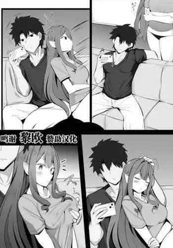 [坂井] 性行為実習