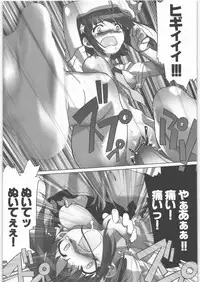 [Kacchuu Musume (Various)] COFFIN MAKER -PHYCHO SOLDIER- (King of Fighter)