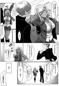 [Bakuya] Daekix