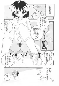 [LEO-CIRCLE] Ichigeki de XXX