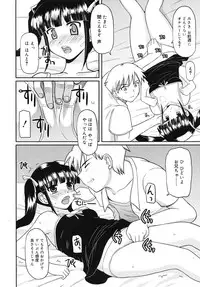 COMIC RiN 2010-09