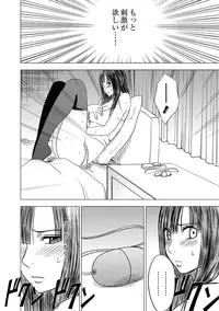 [Crimson (Carmine)] Virgin Train Soushuuhen ~First Volume~