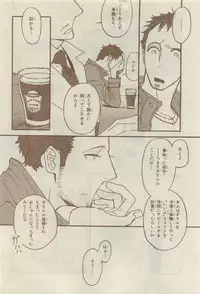 Chara 2015-04
