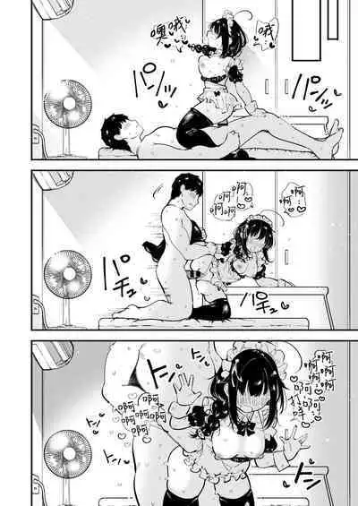 Kayoizuma Shigure ni Shasei Kanri Sarete Tojikome Kozukuri Sex