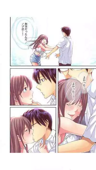 Sadogashima ~ Choukyou Muhou Chitai "Full Color" Vol.1-2