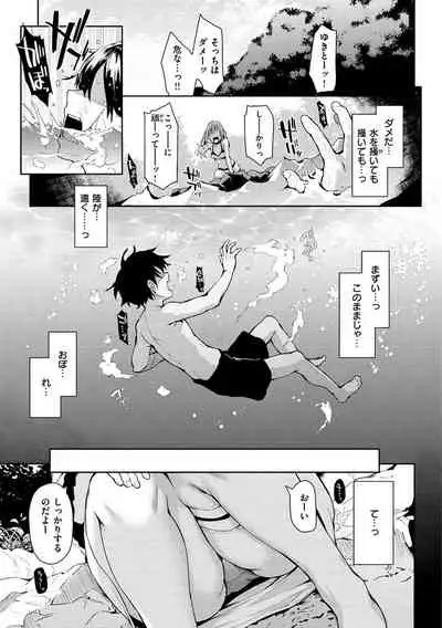 [Michiking] Azato Making + [Digital]