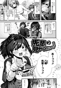 Kiss Hug