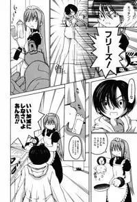 [TAGRO] A LOT OF