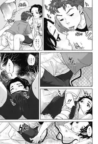 [Tohzai] Okusan to Issho