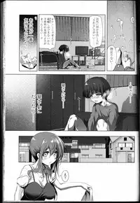Girls forM Vol. 11