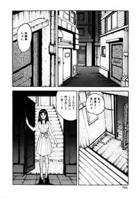 [Anthology] Comic WHiSPER Vol. 2