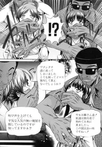 [NABURU] Oyako Kankei