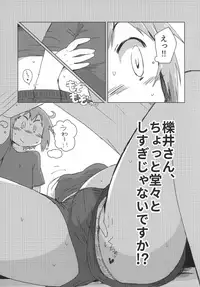 (C92) [Oxydan (Oxy)] Watashi wa Shiteimasen ga (Yuyushiki)