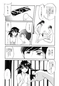 [Anthology] Zenchi Ikkagetsu no Onna