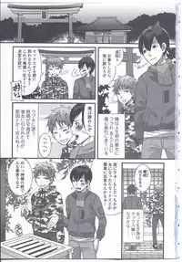 [Anthology] Nyotaika Dynamites! 3 [Incomplete]
