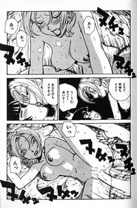 [Karma Tatsurou] Hitoduma Hime