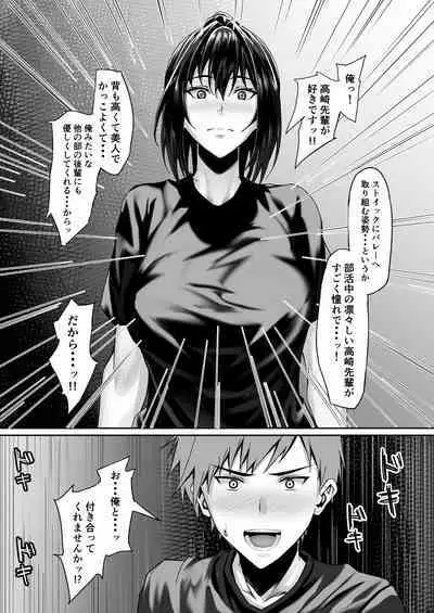Tennis-bu no Kawaii Senpai to Torokete Mimasenka?