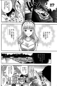 Monthly Vitaman 2015-02