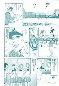 コミック裏モノJAPAN Vol.18 今井のりたつスペシャル号