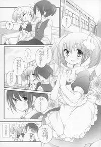 (C91) [Momo9 (Shiratama)] Gyutto Soushuuhen +3 (Puella Magi Madoka Magica)