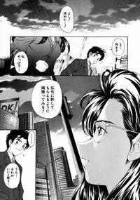 [Kobayashi Takumi] Virgin Na Kankei 2